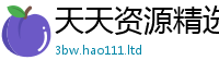 777888管家婆精准四肖比7777788888精准新奥马会传